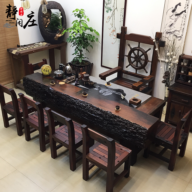 老船木龙骨茶桌椅组合办公室功夫茶几茶台中式仿古喝茶桌实木家具