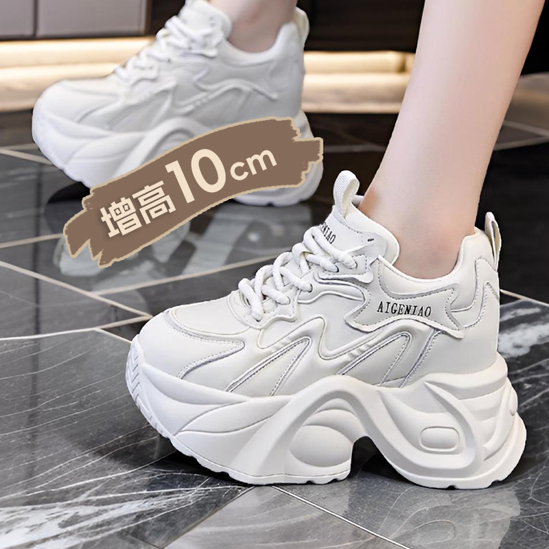 【隐形增高10-12CM】老爹鞋秋冬季新款加绒保暖厚底小个子百搭女鞋