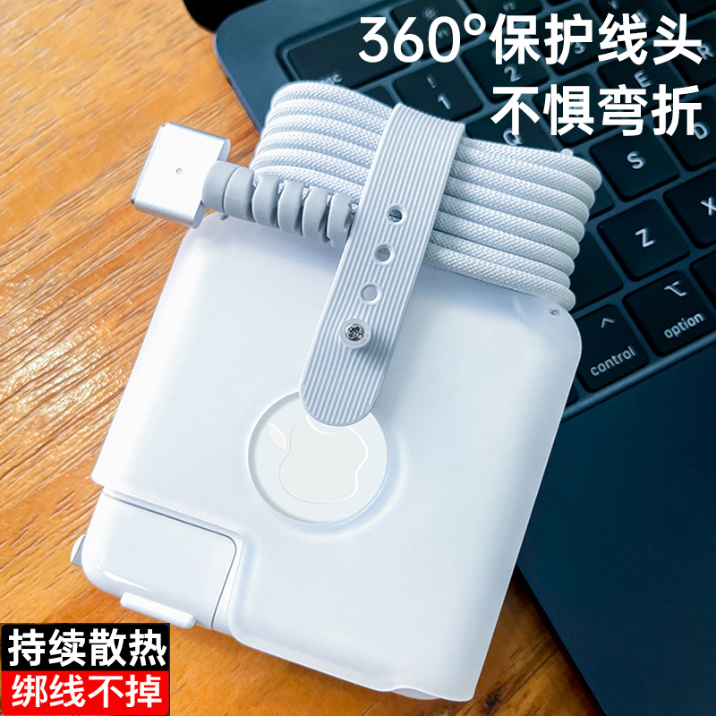 苹果Macbook充电器保护套Pro14笔记本air15电源35w适配器绕线收纳