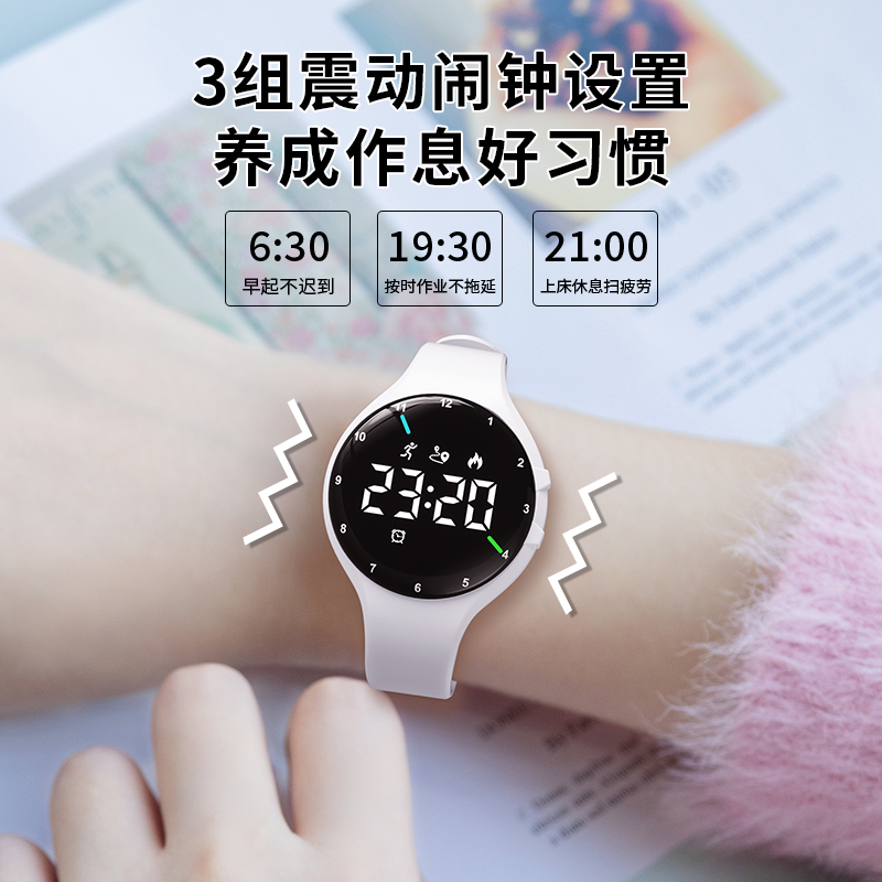 科时学生防水运动手表女生初高中生计时闹钟儿童智能青少年电子表