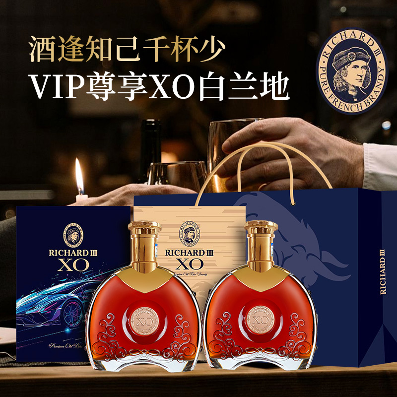 理查金牛VIP尊奢XO白兰地40度洋酒可乐桶    700ML*2