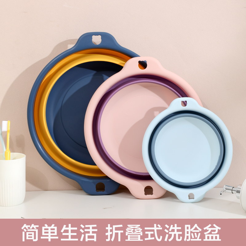 Howsentrip可折叠脸盆宿舍用学生婴儿洗脸小号便携式旅行盆子家用