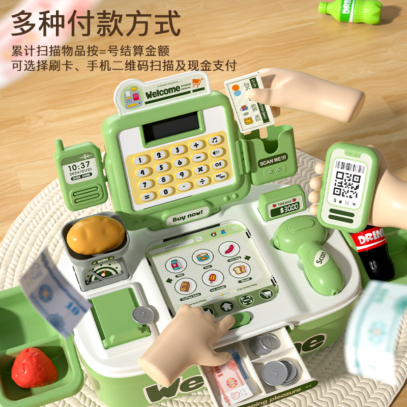 【万物皆可扫】超市收银机过家家玩具宝宝趣味儿童仿真结账功能台