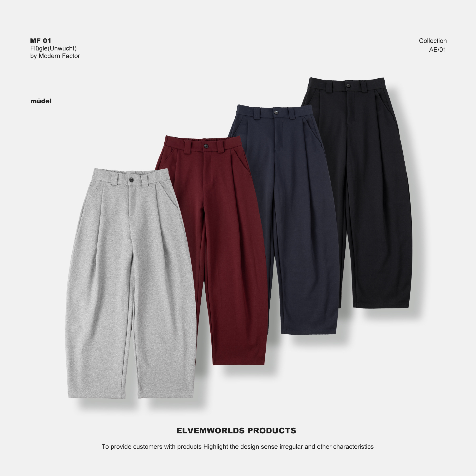 【秋季新款】宽松显瘦香蕉裤纯色简约百搭压褶阔腿裤#24021