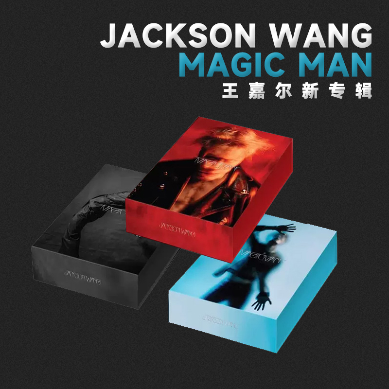 王嘉尔实体专辑 Jackson Wang Magic Man CD小卡周边