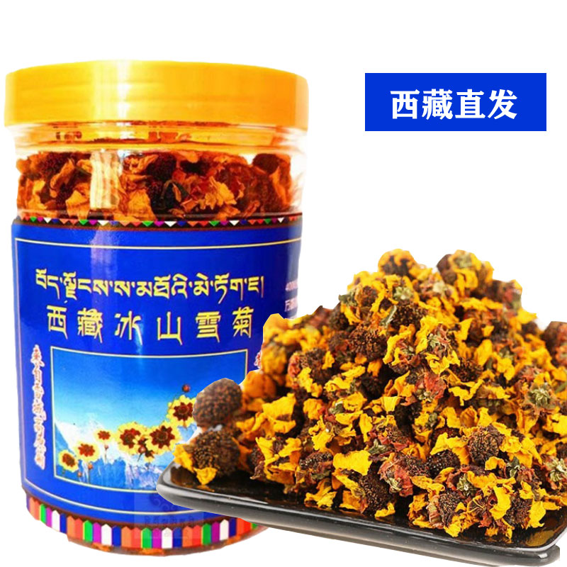 西藏雪菊林芝产地直发瓶装整朵大朵无散花高海拔自然生长冰山雪菊