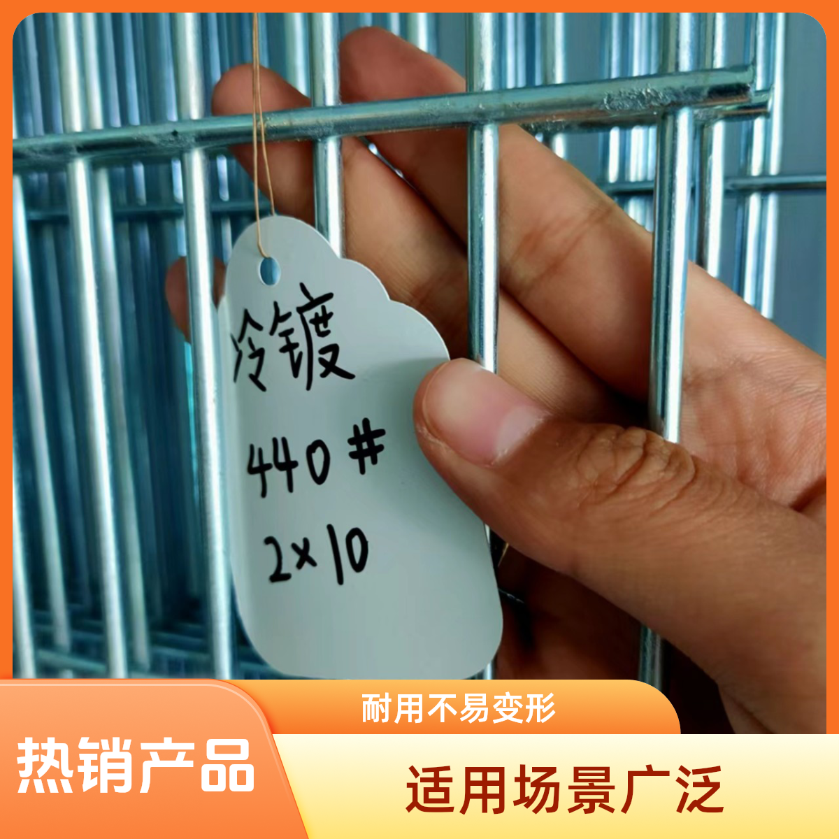 2厘米*10厘米孔狗笼漏粪板地网镀锌钢丝网不生锈加厚鸽棚地网