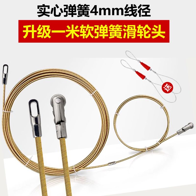 乾翰电工专用穿线器加长1米软弹簧滑轮拉线引线器穿管器穿线神器