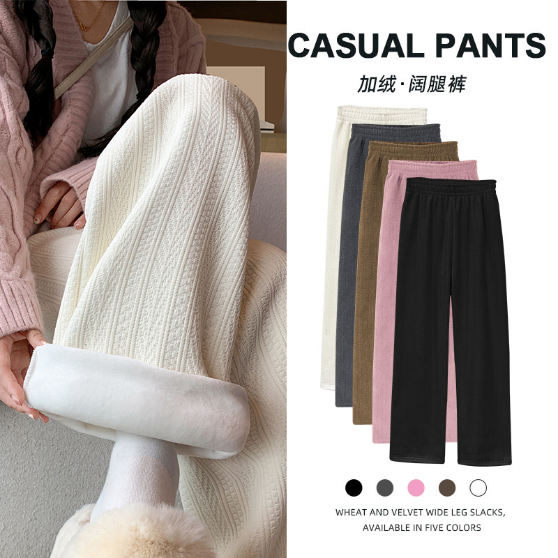秋冬加绒加厚白色雪尼尔麦穗阔腿裤女小个子高腰宽松新款直筒裤