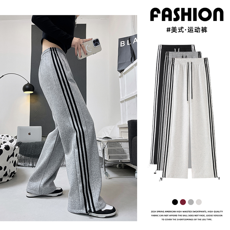 深灰色三条杠运动裤女春秋撞色宽松直筒美式侧边条纹休闲阔腿裤子