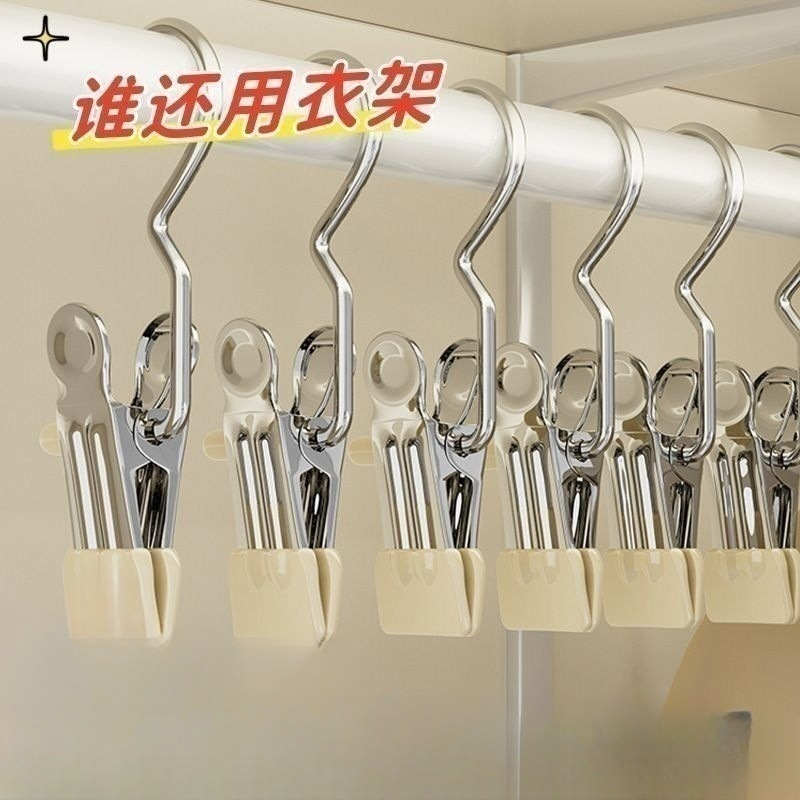 活动【10个装】裤夹子家用无痕多功能带挂钩裤袜子收纳神器衣架防滑