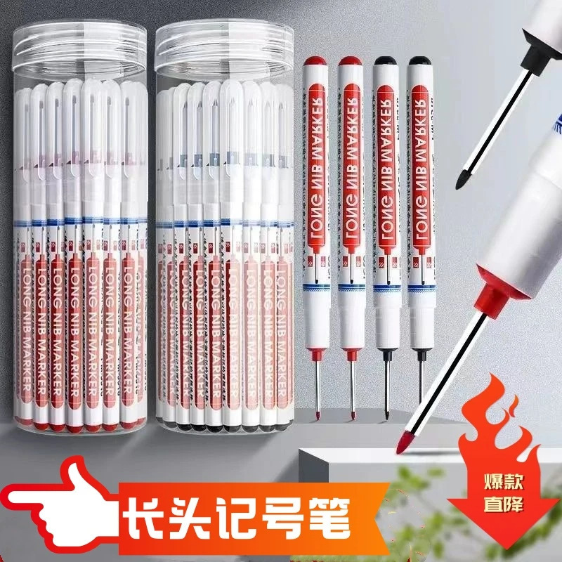 长头速干防水记号笔特殊油性笔中性笔文具多用途速干笔深孔水墨笔