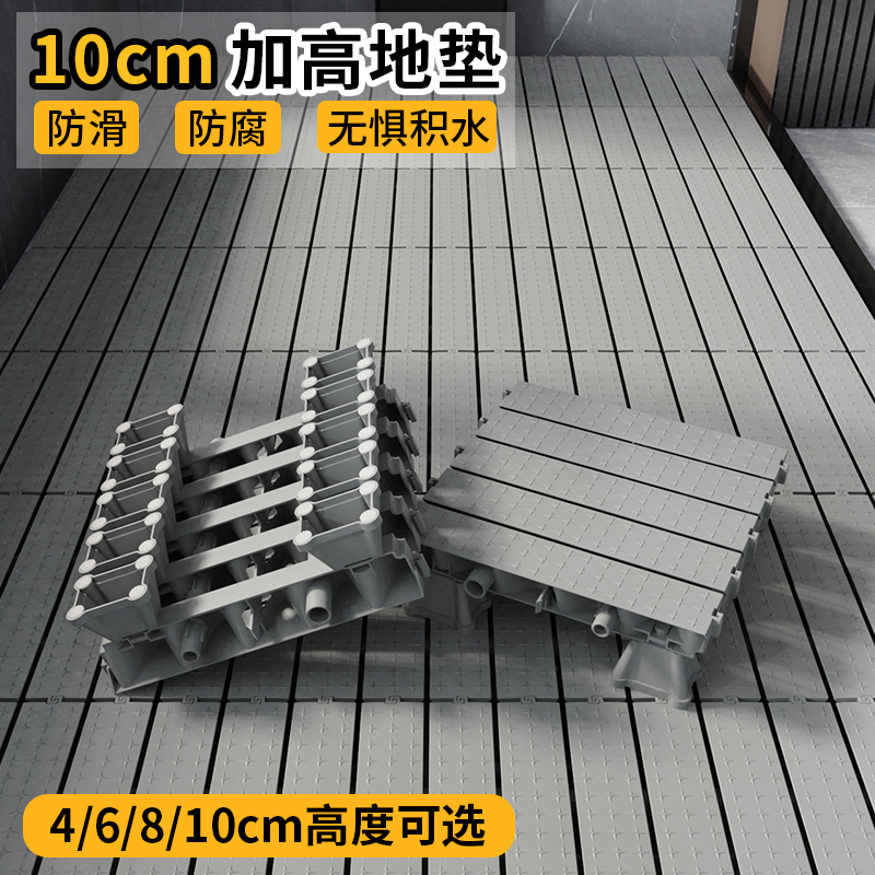 10cm浴室防滑地垫脚垫洗澡间家用隔水神器大号地垫洗澡淋浴垫加厚