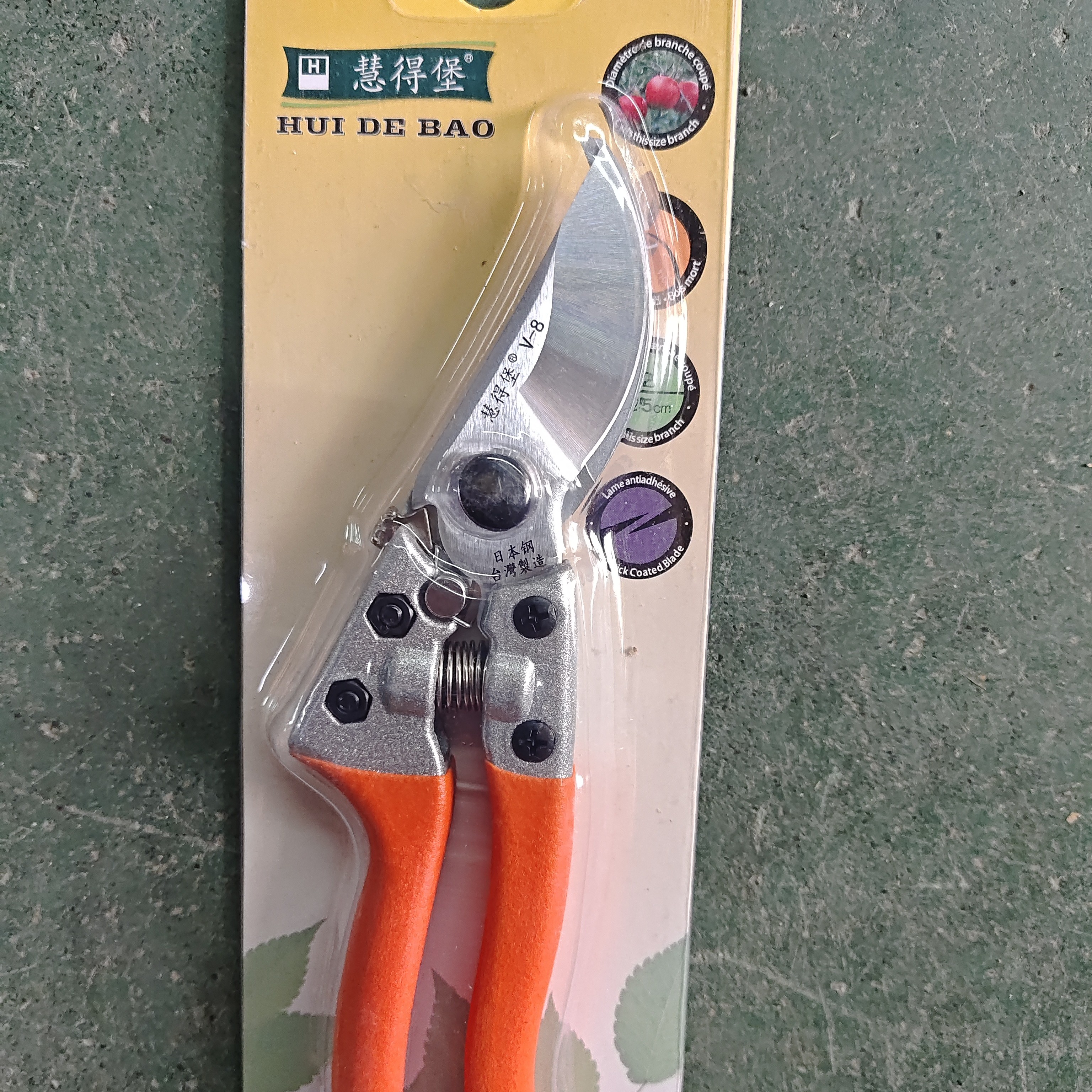 慧得堡多功能园艺修枝剪省力剪枝修剪刀果树修花枝剪家用工具V8