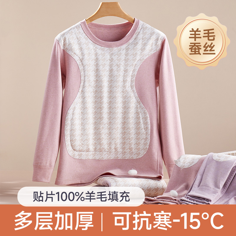 青少年少女保暖套装羊毛贴片加厚加绒女大童秋衣秋裤学生大码秋冬