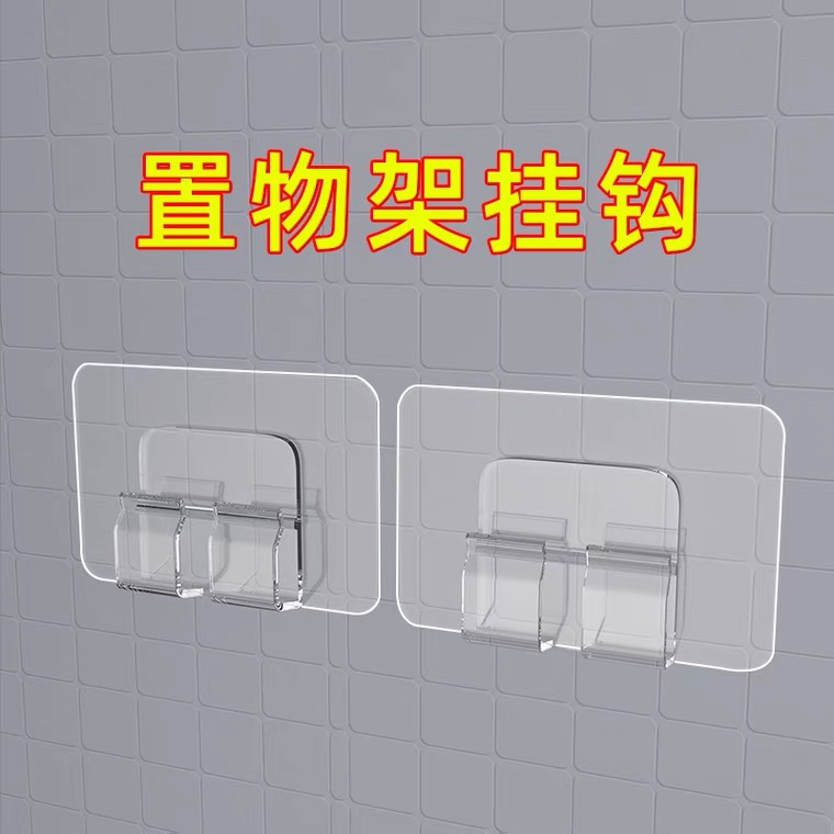 多功能挂钩卡扣免打孔墙上壁挂式置物架卡扣辅助粘贴扣子钩子配件