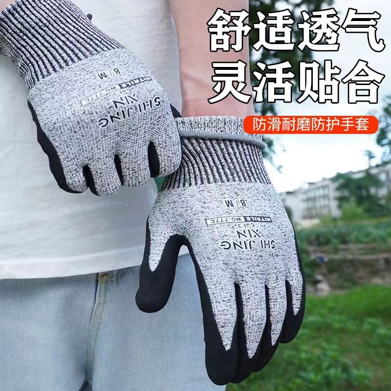 园艺劳保手套防滑防刺防割园艺手套耐磨防扎透气劳保防护厚耐用