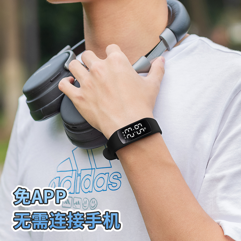 男生初高中生运动防水儿童电子手表计步儿童智能无声震动闹钟手表