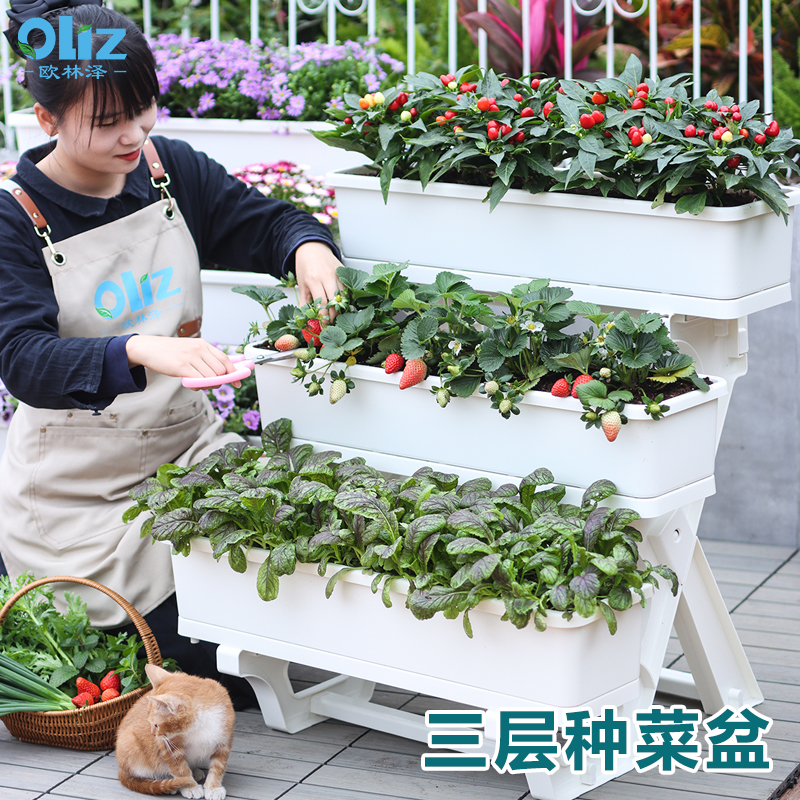 阳台多层花架立体组合种植室内户外塑料花盆种菜盆阳台专用