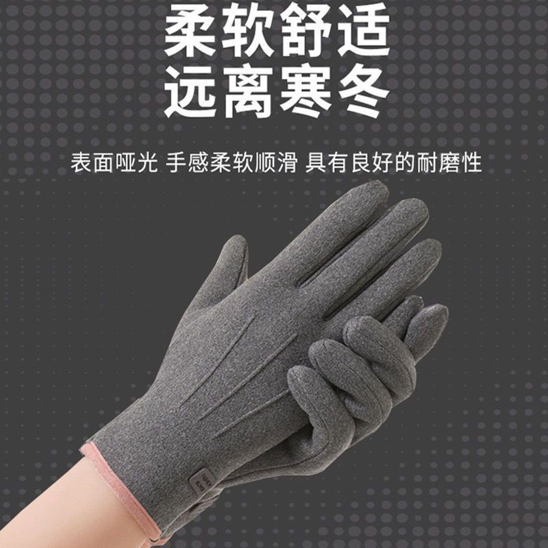 【现货速发】冬季新款加绒加厚保暖手套防风防寒骑行开车户外可触屏