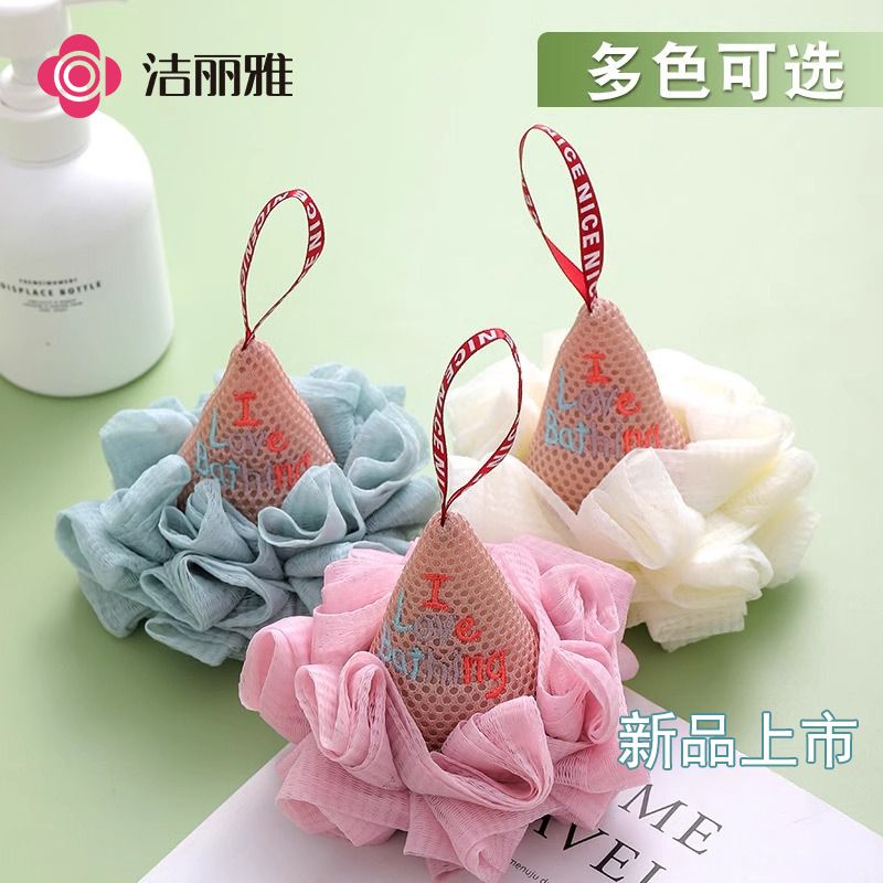 洁丽雅冰淇淋沐浴球可爱柔软家用浴室男女洗澡搓澡搓背起泡沐浴花