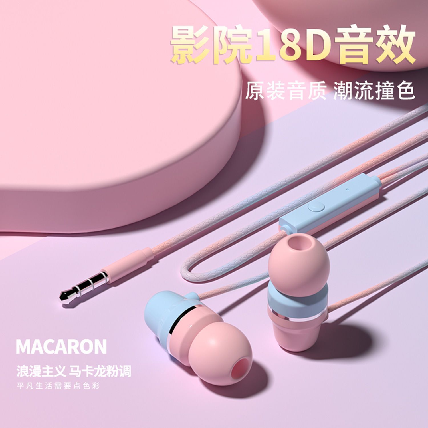 适用OPPOReno耳机原装reno耳机线原配K歌带麦高音质游戏通话专用