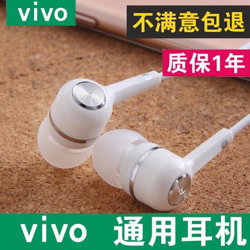 适用vivoY77耳机有线控入耳式原装V2219A手机耳塞式k歌游戏高音质