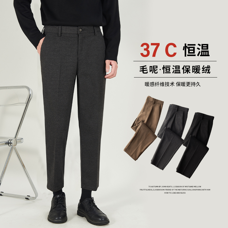 轻奢毛呢西裤男秋冬款休闲裤西装裤商务男士加厚加绒九分裤长裤潮
