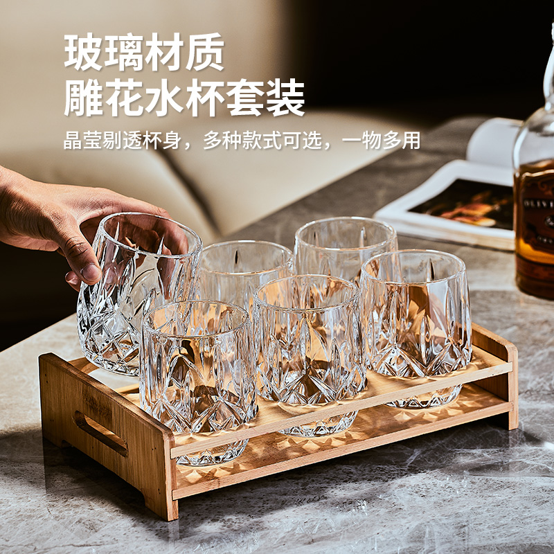 高级感威士忌酒杯家用水晶洋酒杯套装轻奢高档玻璃啤酒杯透明水杯