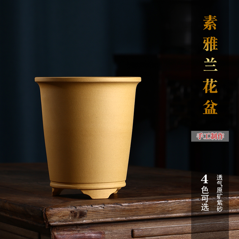 精品兰花盆栽专用紫砂透气陶瓷高盆绿植客厅简约春兰建兰简约透气