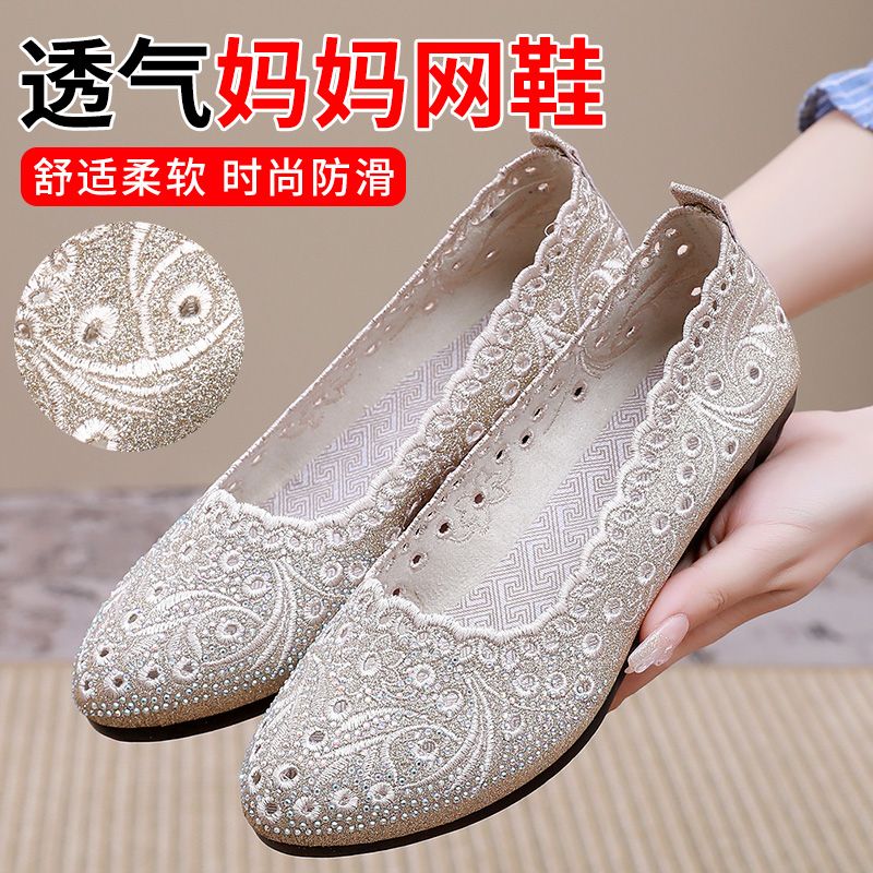老北京布鞋女网鞋夏季透气舒适中老年防滑软底夏天镂空休闲妈妈鞋