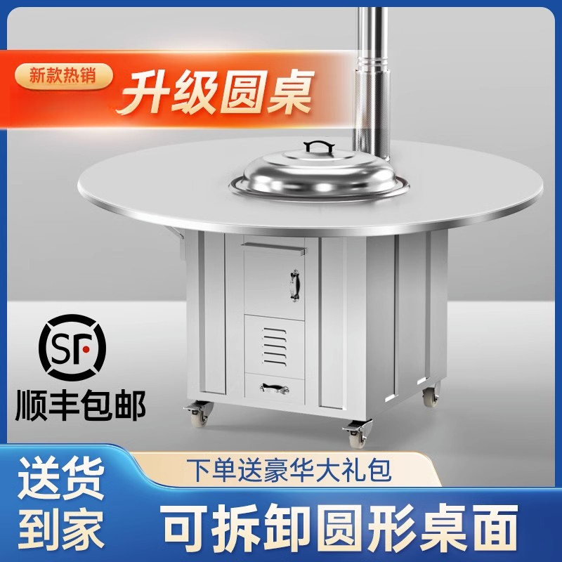 农村不锈钢烧柴移动灶台家用圆桌土灶台新款一体灶台无烟柴火炉灶