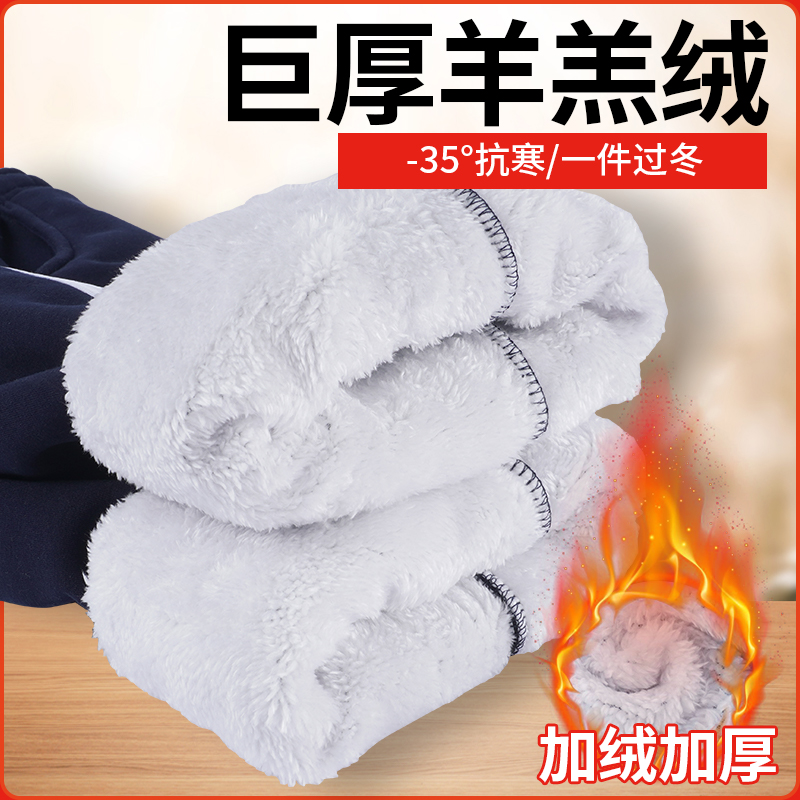 校服裤子冬季羊羔绒初中高中一道二条杠加绒加厚小学藏青色运动裤