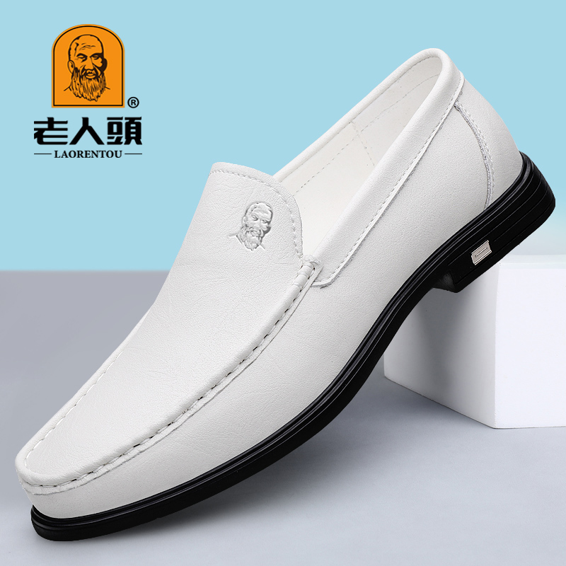 老人头男鞋2025春季百搭休闲男士皮鞋白色软底透气一脚蹬爸爸鞋