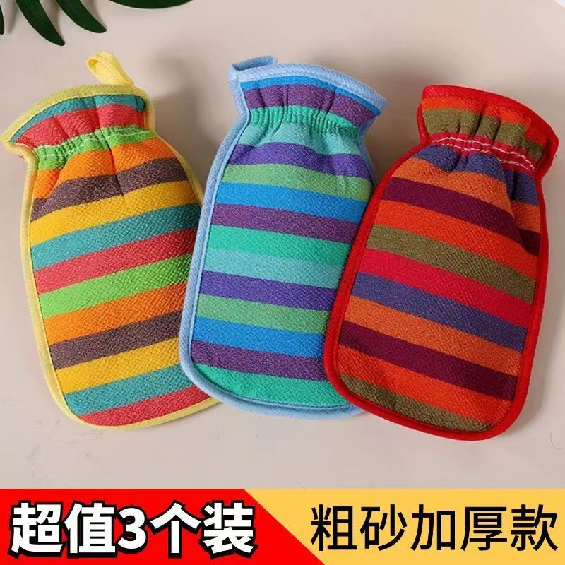 【3个装】搓澡巾强力去污成人男女新款洗澡巾双面搓澡神器加厚磨