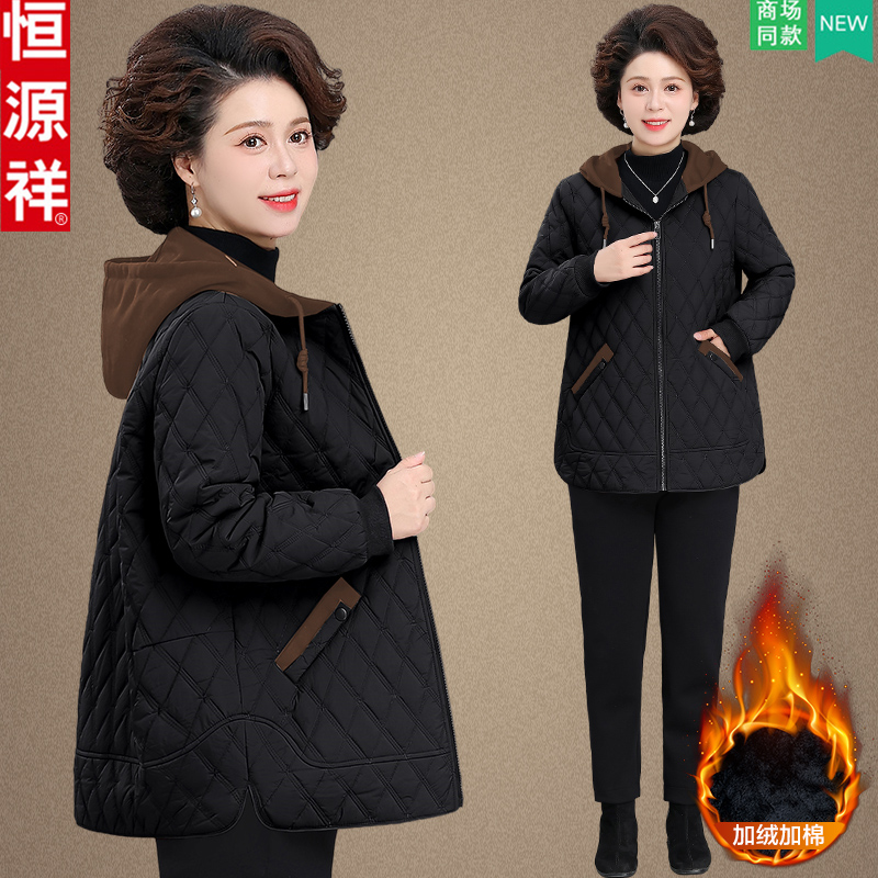 恒源祥妈妈秋冬夹棉外套加肥加大码棉服中老年女冬装加绒加厚棉衣