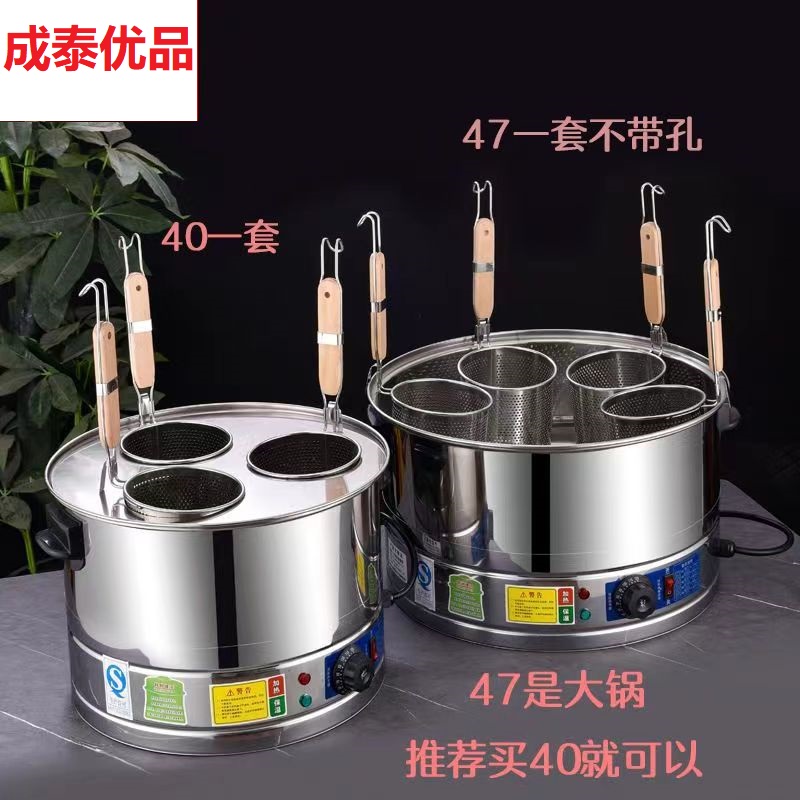304不锈钢关东煮机麻辣烫炉电热煮面桶早餐蒸包炉带孔多功能商用
