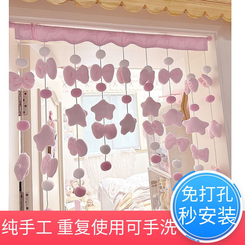 【友创】简约门帘少女心卧室门帘布艺门帘免打孔装饰门上装饰品门帘