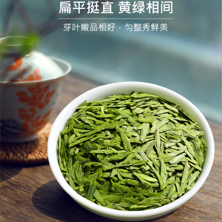 茗君子2025年春茶品鉴高山绿茶明前嘉茗一号浙江扁茶茶叶醇香罐装