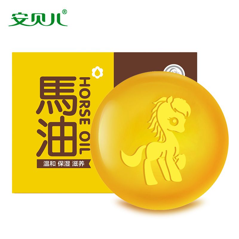 【霞姐专属】安贝儿洁肤马油水晶皂温和保湿滋养李艳霞马油皂幼儿