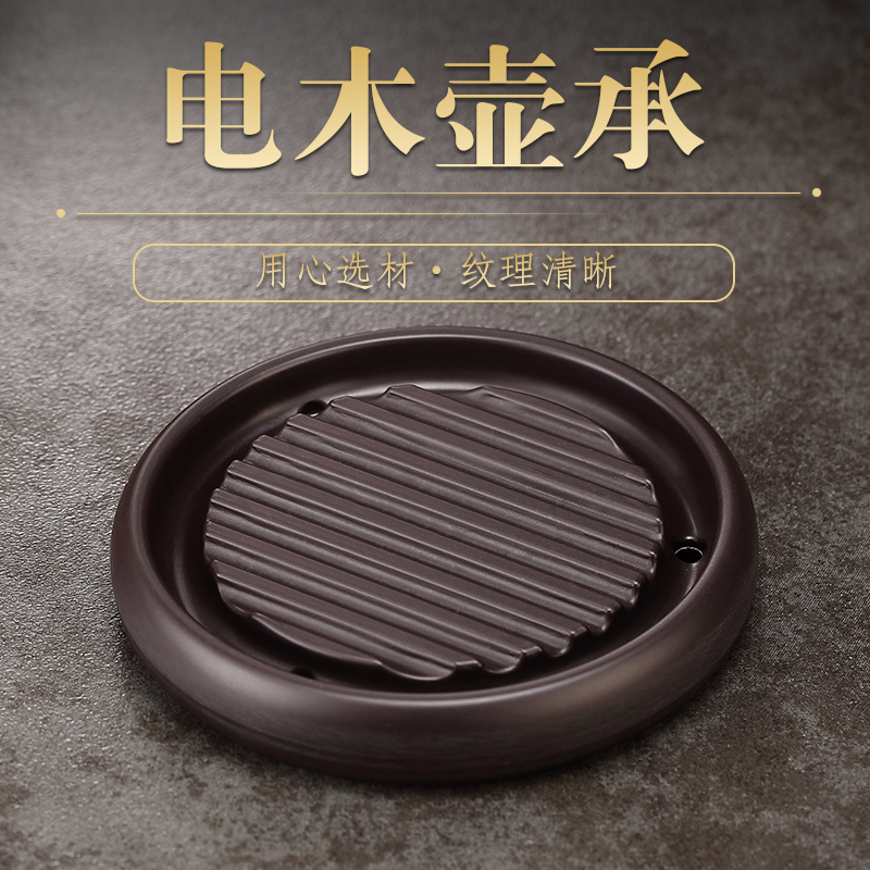电木壶承复古壶承托纯手工紫砂养生壶垫隔热防烫茶壶底座茶具配件