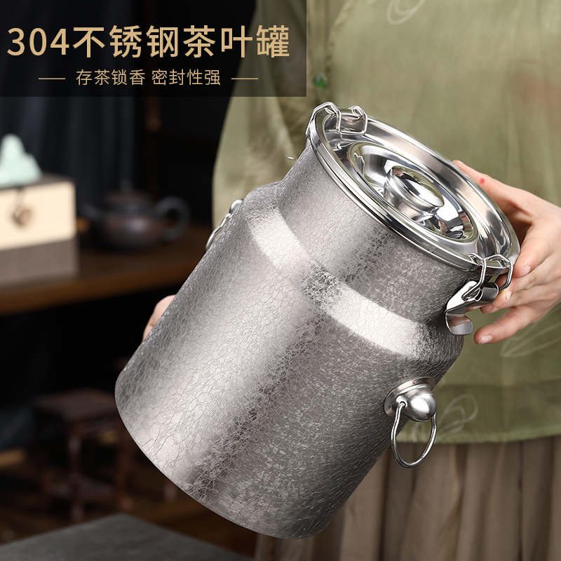 不锈钢茶叶罐密封防潮储存大小号茶罐茶叶包装盒茶仓茶叶收纳盒