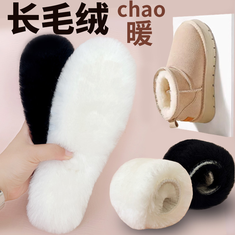 保暖鞋垫秋冬季男女棉鞋垫加绒加厚软底舒适仿羊毛雪地靴吸汗防臭