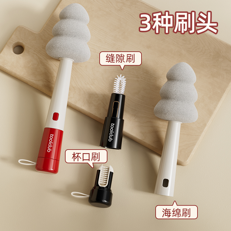 【TOOLCLUB】三合一家用刷洗杯子神器家庭必备多功能便捷杯子清洁刷