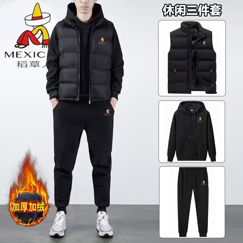 稻草人加绒加厚运动套装休闲运动保暖三件套秋冬季男士新款一整套