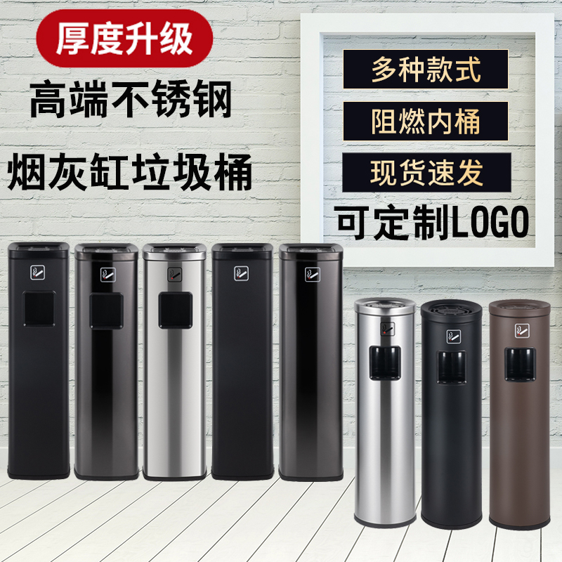 不锈钢户外垃圾桶烟灰柱酒店大堂烟蒂烟灰缸收集桶立式加厚烟头