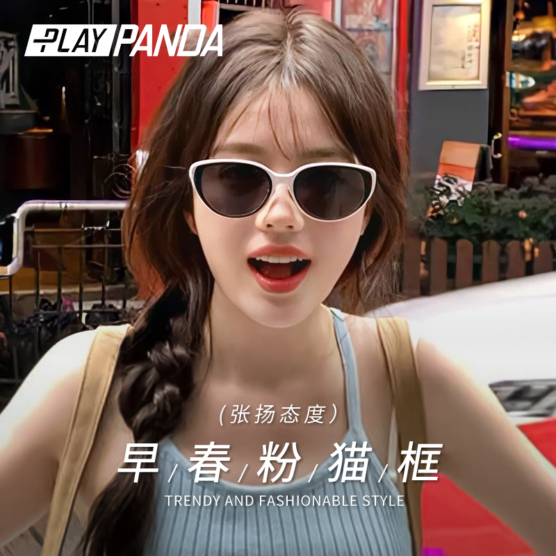 PLAYPANDA猫眼墨镜女款高级感粉色网红太阳眼镜防晒防紫外线