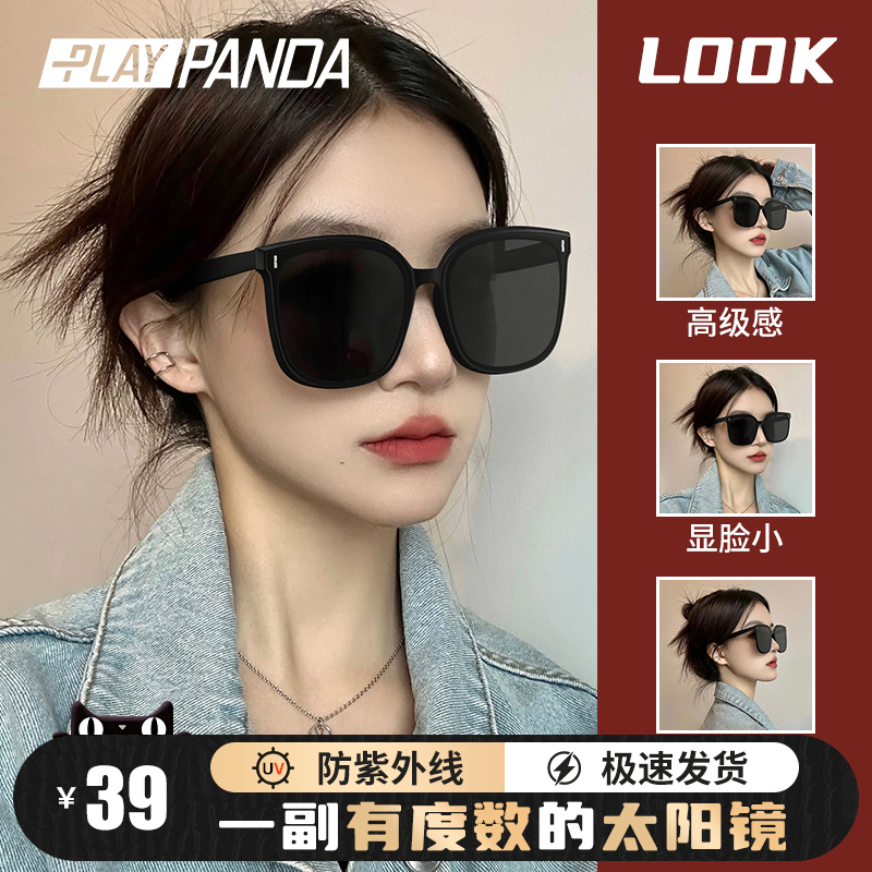 PLAYPANDAgm近视墨镜女款潮偏光太阳镜遮阳防晒防紫外线开车专用