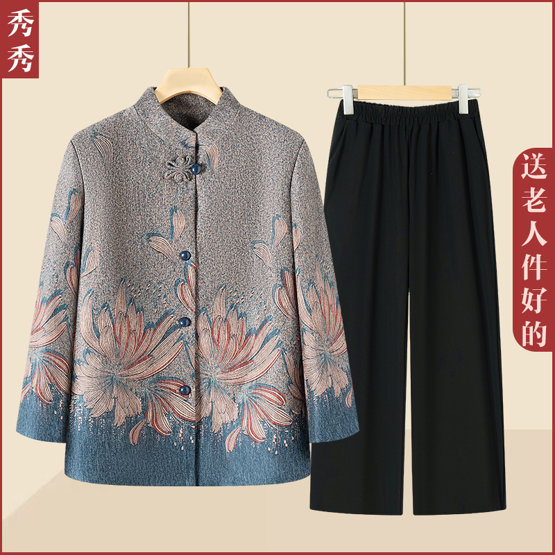 奶奶春秋外套女中老年人女装秋装妈妈立领长袖上衣服国风老人衣服