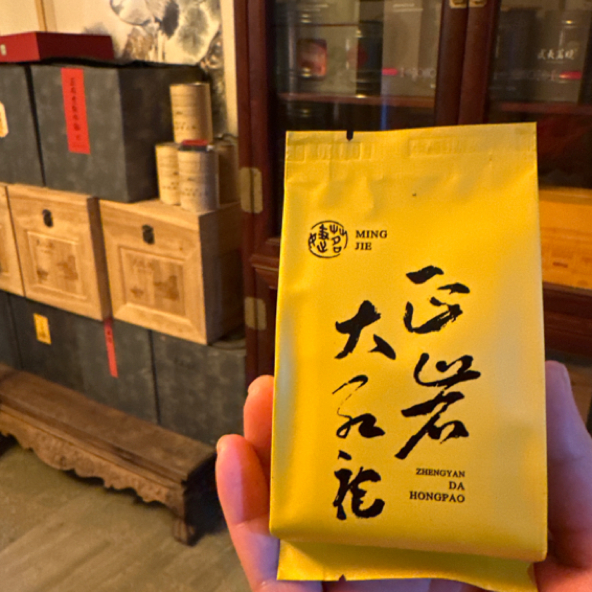 正岩大红袍9克品鉴装